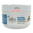 Load image into Gallery viewer, Zarbee's Soothing Chest Rub - Kyemen Baby Online
