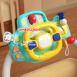 Load image into Gallery viewer, Baby Toy (Navigation Bridge) - Kyemen Baby Online