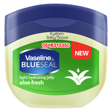 Load image into Gallery viewer, Vaseline - Kyemen Baby Online