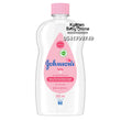 Load image into Gallery viewer, Johnson's Baby Oil - Kyemen Baby Online