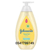 Load image into Gallery viewer, Johnson&#39;s Top  -To- Toe Wash / Shampoo 500ml - Kyemen Baby Online
