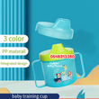 Load image into Gallery viewer, Baby Sippy Cup With Handle DC32 (Dr Annie&#39;s) 210ml
