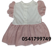 Load image into Gallery viewer, Baby Girl Dress  (Bello Joy ) - Kyemen Baby Online

