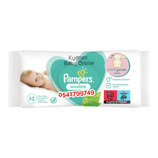 Baby Wipes (Pampers Sensitive)