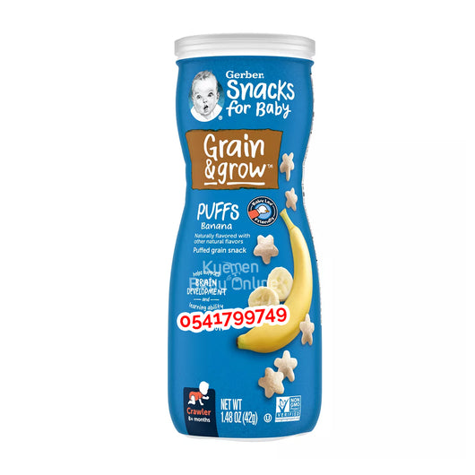 Gerber Cereal Snack Puffs Banana 8m+