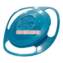 Load image into Gallery viewer, Baby Bowl (Gyro) - Kyemen Baby Online
