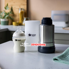 Load image into Gallery viewer, Travel Flask (Tommee Tippee) - Kyemen Baby Online
