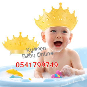 Kids Shower / Shampoo Bath Cap (Small) - Kyemen Baby Online