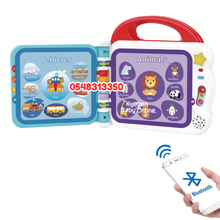 Load image into Gallery viewer, Baby Toy (Touch And Teach Words Book / Talking Book) Red 0003 - Kyemen Baby Online
