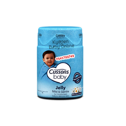 Cussons Baby Jelly (210ml)