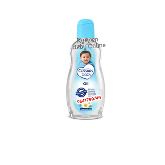 Cussons Baby Mild & Gentle Oil