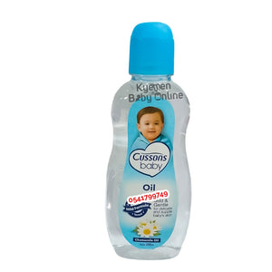 Cussons Baby Mild & Gentle Oil