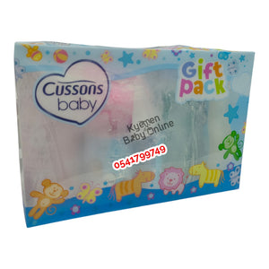 Cussons Baby Gift Set (Big Pack)