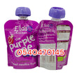 Load image into Gallery viewer, Ella&#39;s Kitchen Smoothie Fruit (Purple One) 6m+
