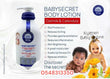 Load image into Gallery viewer, Baby Secret Body Lotion (Oatmilk And Calendula) 400ml
