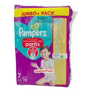 Baby Diapers (Pampers Pant) - Kyemen Baby Online