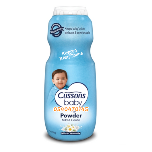 Cussons Baby Powder (200g) - Kyemen Baby Online