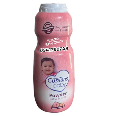 Cussons Baby Powder (200g) - Kyemen Baby Online