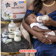 Load image into Gallery viewer, Baby Bottle Set (Tommee Tippee Natural Start Newborn Starter Set) 9pcs
