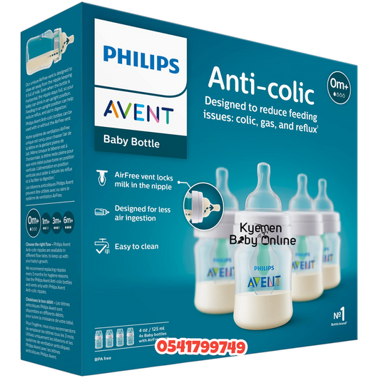 Baby Bottle (Avent Anti Colic Bottle) 4pcs - Kyemen Baby Online