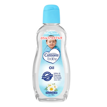 Load image into Gallery viewer, Cussons Baby Oil - Kyemen Baby Online
