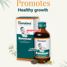 Load image into Gallery viewer, Himalaya Bonnisan Syrup 120ml - Kyemen Baby Online
