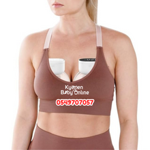 Load image into Gallery viewer, Wearable Electric Breast Pump (MY-376) - Kyemen Baby Online

