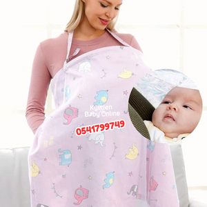 Breastfeeding / Nursing Cover