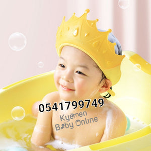 Kids Shower / Shampoo Bath Cap (Small) - Kyemen Baby Online