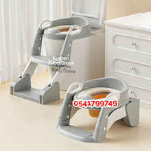 Load image into Gallery viewer, 2 In 1 Toilet Ladder / Potty Steps / Toilet Seat (BC301)
