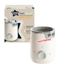 Load image into Gallery viewer, Electric Bottle Warmer (Tommee Tippee) - Kyemen Baby Online
