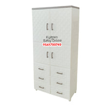 Load image into Gallery viewer, Drawer / Wardrobe [85230] - Kyemen Baby Online
