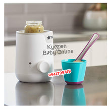 Load image into Gallery viewer, Electric Bottle Warmer (Tommee Tippee) - Kyemen Baby Online
