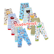 Load image into Gallery viewer, Pants / Leggings / Trousers / Jogger (Tedmimak) 5pcs
