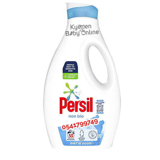 Persil laundry detergent - Kyemen Baby Online