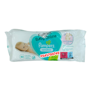 Baby Wipes (Pampers Sensitive) 80pcs - Kyemen Baby Online