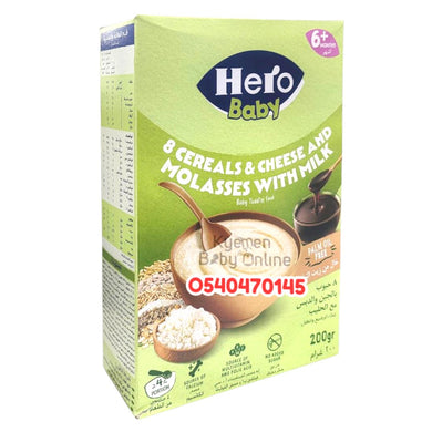 Hero Baby Cereal (8 Cereals And Cheese And Molasses With Milk) 6m+ - Kyemen Baby Online