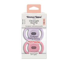 Load image into Gallery viewer, Baby Pacifier (UltraLight StayPut) Orthodontic Silicone 0-6m - Kyemen Baby Online
