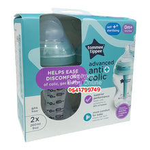 Load image into Gallery viewer, Baby Bottle (Tommee Tippee 2 In 1 Advanced Anti Colic) 260ml - Kyemen Baby Online
