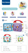 Load image into Gallery viewer, Baby Touch and Teach Words Books / Talking Book (0003 Red)
