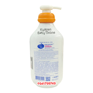 Baby Secret Body Lotion (Vitamin C And Niacinamide) 400ml - Kyemen Baby Online