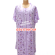 Load image into Gallery viewer, Breastfeeding Night Gown / Nighty With Coat (Lovely Bowtie) - Kyemen Baby Online
