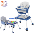 Load image into Gallery viewer, Baby High Chair (CY-8)
