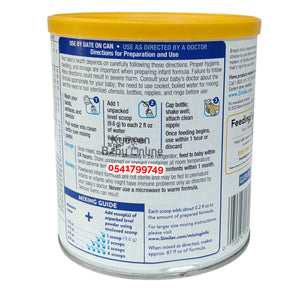 Similac NeoSure (371g) 0m+