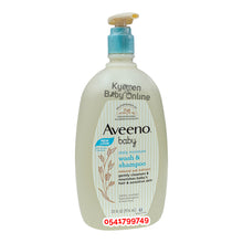 Load image into Gallery viewer, Aveeno Baby Daily Moisture Wash And Shampoo - Kyemen Baby Online
