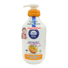 Load image into Gallery viewer, Baby Secret Body Lotion (Vitamin C And Niacinamide) 400ml - Kyemen Baby Online
