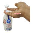 Load image into Gallery viewer, Baby Secret Lotion (Apple And Honey) 400ml - Kyemen Baby Online
