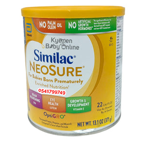 Similac NeoSure (371g) 0m+