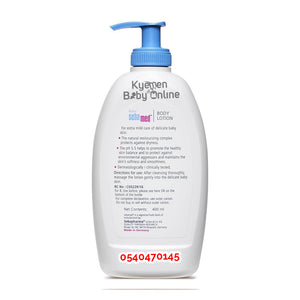 Sebamed Body Lotion (400ml) - Kyemen Baby Online