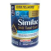 Load image into Gallery viewer, Similac 360 Total Care (1.02kg) 0m+ - Kyemen Baby Online
